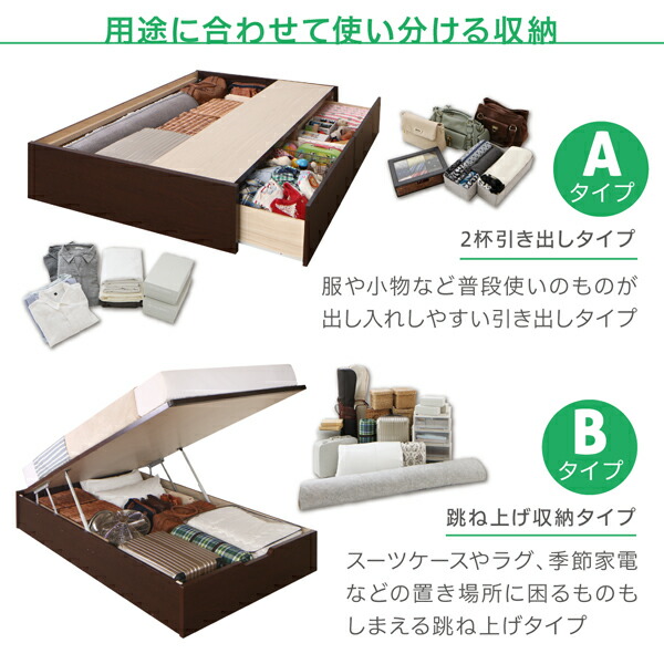ファミリー収納連結ベッド Alonza アロンザ 商品追加画像7