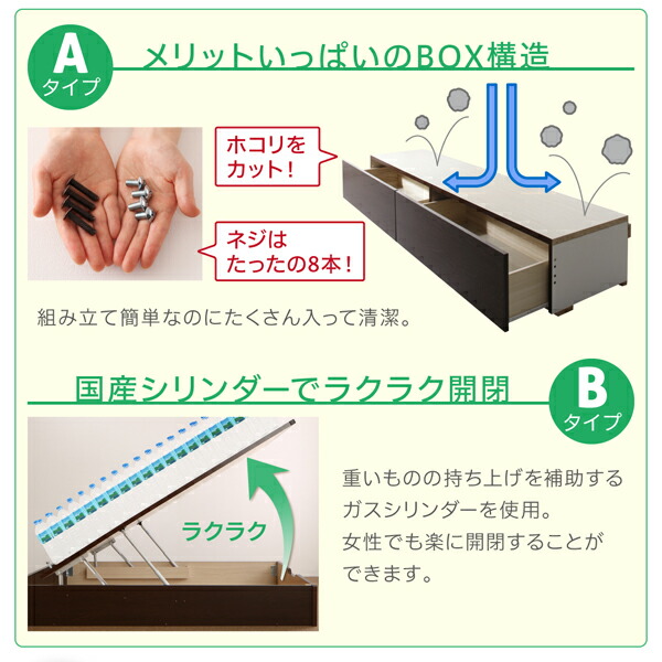 ファミリー収納連結ベッド Alonza アロンザ 商品追加画像10