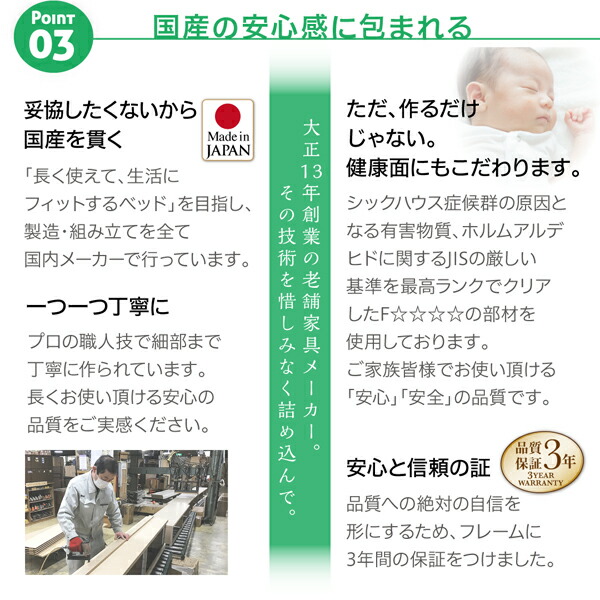 ファミリー収納連結ベッド Alonza アロンザ 商品追加画像11