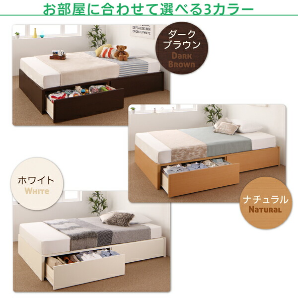 ファミリー収納連結ベッド Alonza アロンザ 商品追加画像13