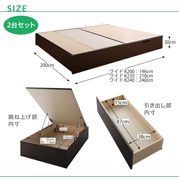 ファミリー収納連結ベッド Alonza アロンザ 商品追加画像14