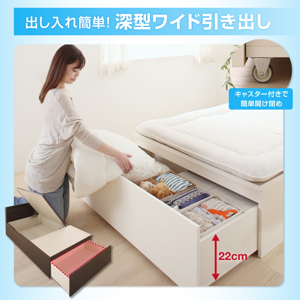 大容量国産跳ね上げ収納ベッド Gymboree ジンボリー 商品説明画像4