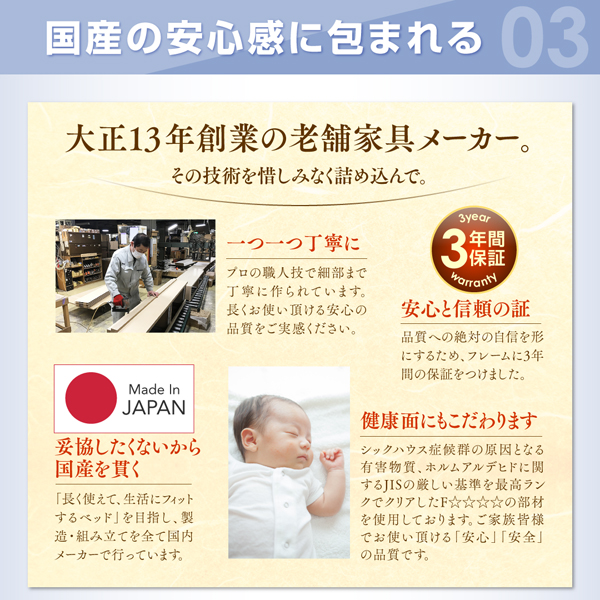 大容量国産跳ね上げ収納ベッド Gymboree ジンボリー 商品説明画像9