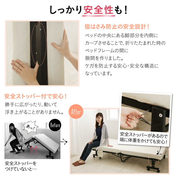 コンパクト折りたたみベッド Mallow マロウ 商品説明画像8