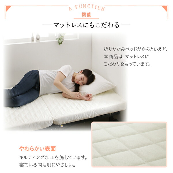 コンパクト折りたたみベッド Mallow マロウ 商品説明画像9
