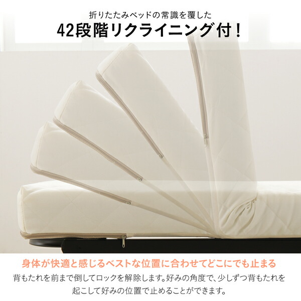 コンパクト折りたたみベッド Mallow マロウ 商品説明画像12