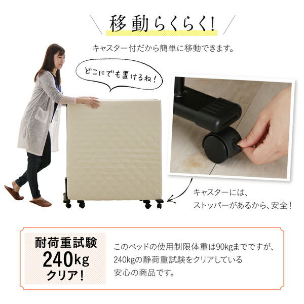 コンパクト折りたたみベッド Mallow マロウ 商品説明画像15