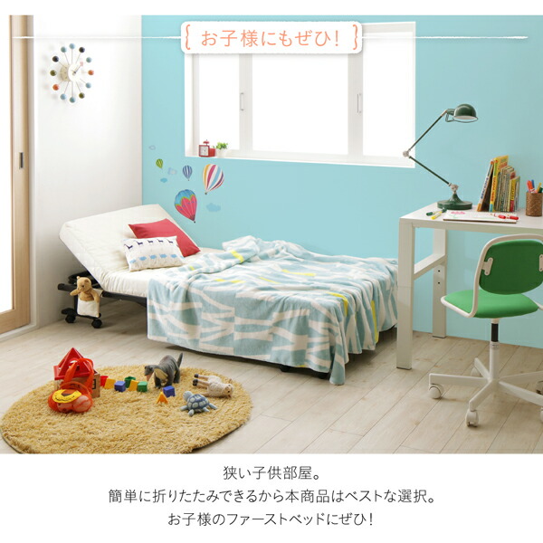 コンパクト折りたたみベッド Mallow マロウ 商品説明画像16