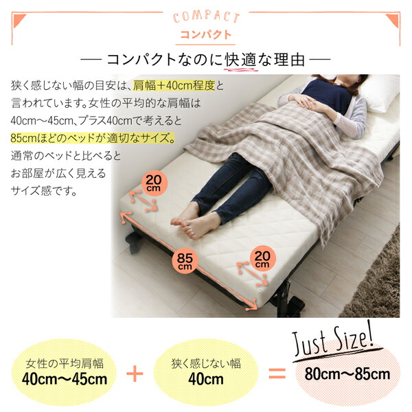 コンパクト折りたたみベッド Mallow マロウ 商品追加画像4