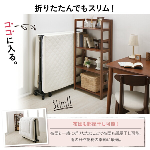 コンパクト折りたたみベッド Mallow マロウ 商品追加画像6