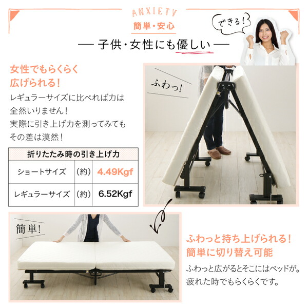 コンパクト折りたたみベッド Mallow マロウ 商品追加画像7