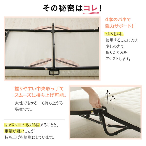 コンパクト折りたたみベッド Mallow マロウ 商品追加画像8