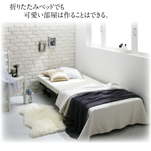 コンパクト折りたたみベッド Mallow マロウ 商品追加画像19