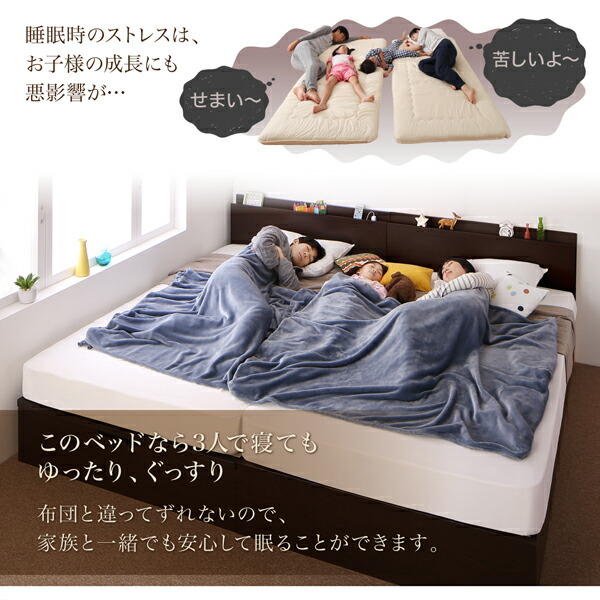 棚コンセント付ファミリー収納ベッド Kirchen キルヒェン (ベッドフレームのみ / A+Bタイプ / ワイドK200 / ダークブラウン / -　[No.100050547]) 商品説明画像4