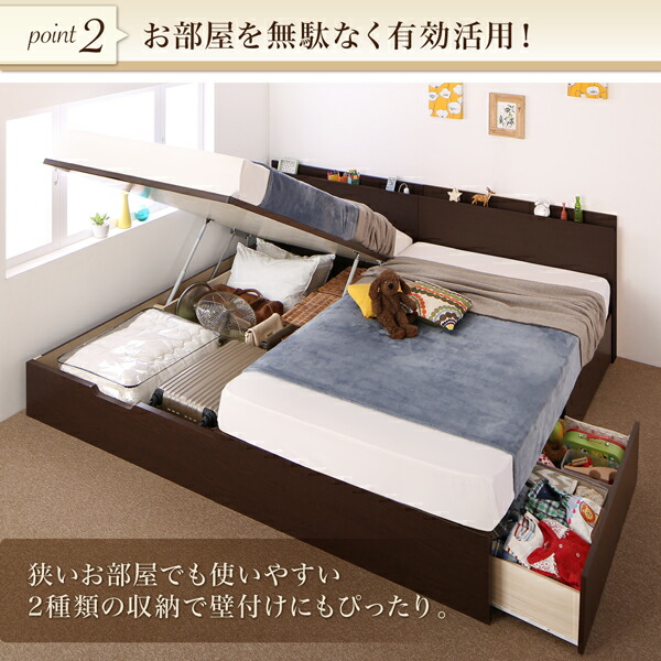 棚コンセント付ファミリー収納ベッド Kirchen キルヒェン (ベッドフレームのみ / A+Bタイプ / ワイドK200 / ダークブラウン / -　[No.100050547]) 商品説明画像5