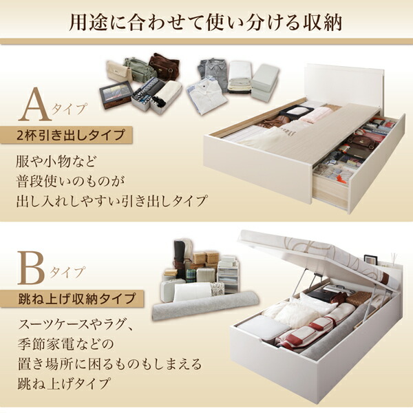 棚コンセント付ファミリー収納ベッド Kirchen キルヒェン 商品追加画像7