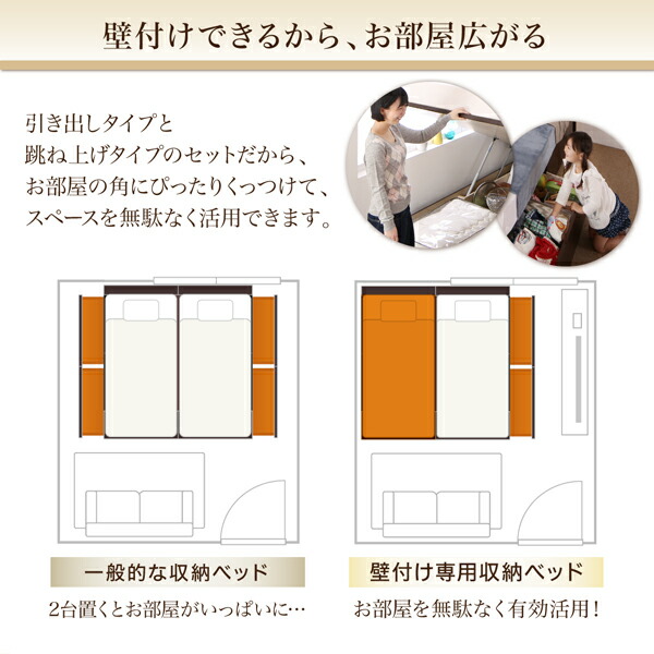 棚コンセント付ファミリー収納ベッド Kirchen キルヒェン 商品追加画像8