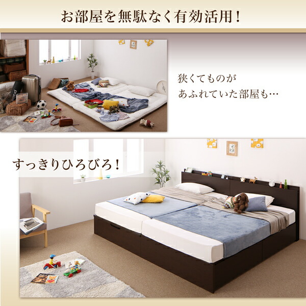 棚コンセント付ファミリー収納ベッド Kirchen キルヒェン 商品追加画像9