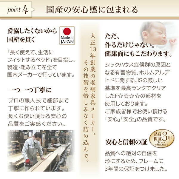 棚コンセント付ファミリー収納ベッド Kirchen キルヒェン 商品追加画像12