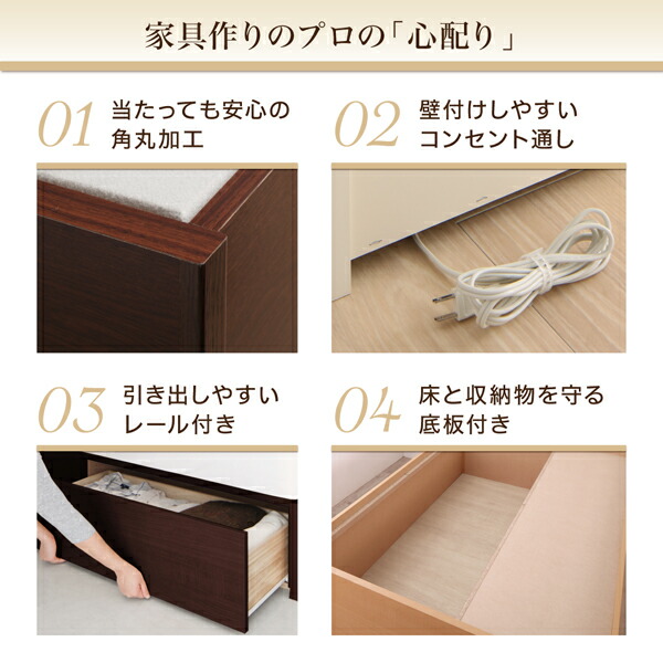 棚コンセント付ファミリー収納ベッド Kirchen キルヒェン 商品追加画像13
