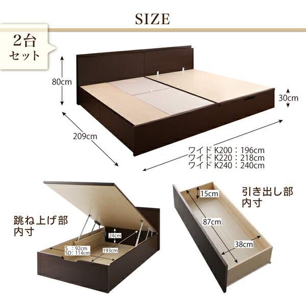 棚コンセント付ファミリー収納ベッド Kirchen キルヒェン 商品追加画像15