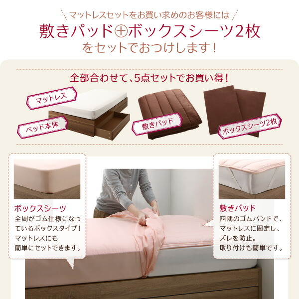 コンパクト収納ベッド CS コンパクトスモール 商品説明画像7