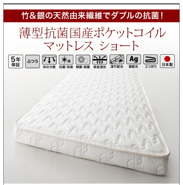 コンパクト収納ベッド CS コンパクトスモール 商品説明画像27