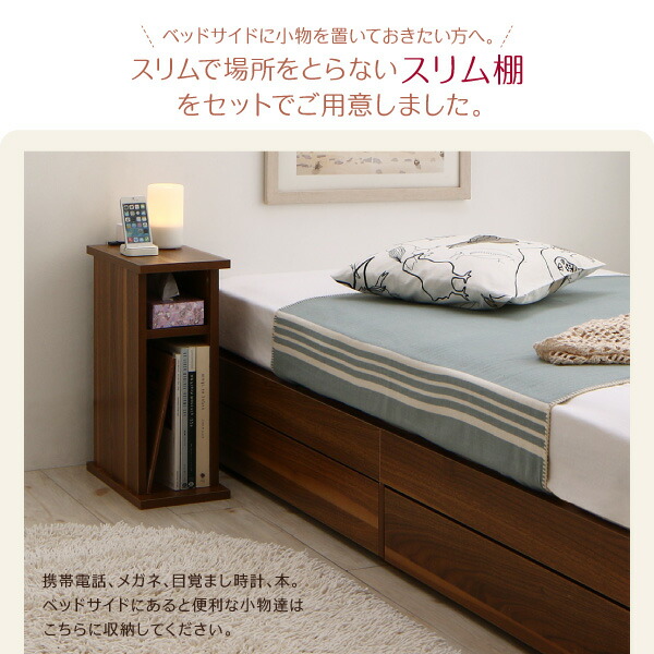コンパクト収納ベッド CS コンパクトスモール 商品説明画像31