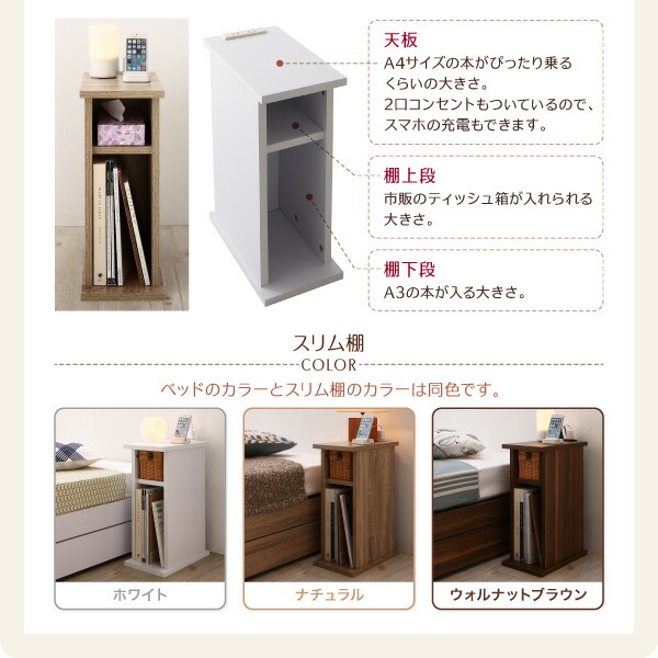 コンパクト収納ベッド CS コンパクトスモール 商品説明画像32