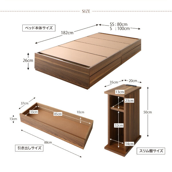 コンパクト収納ベッド CS コンパクトスモール 商品説明画像33