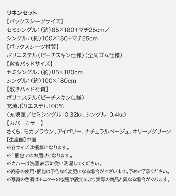 コンパクト収納ベッド CS コンパクトスモール 商品説明画像38