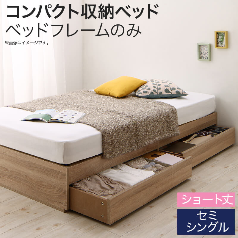 コンパクト収納ベッド CS コンパクトスモール 商品追加画像1