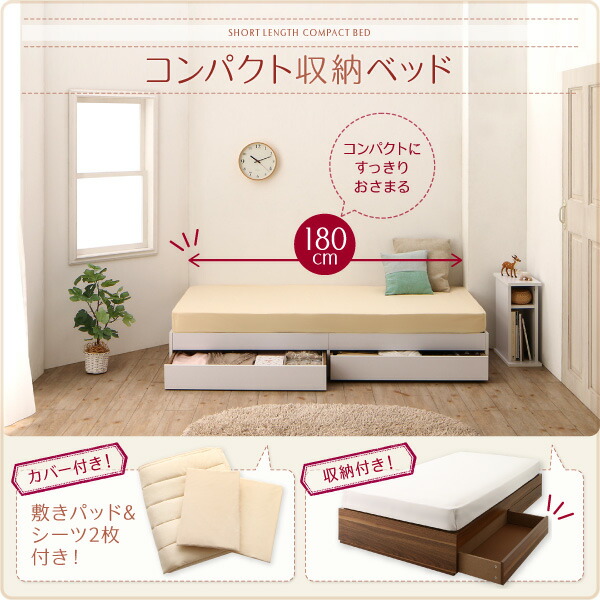 コンパクト収納ベッド CS コンパクトスモール 商品追加画像2