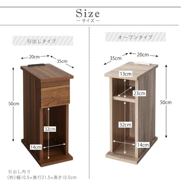 コンセント・収納付きナイトテーブル espita エスピタ 商品説明画像15