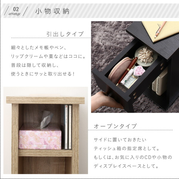 コンセント・収納付きナイトテーブル espita エスピタ 商品追加画像7