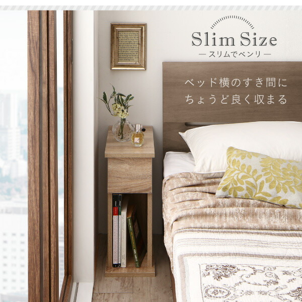 コンセント・収納付きナイトテーブル espita エスピタ 商品追加画像9
