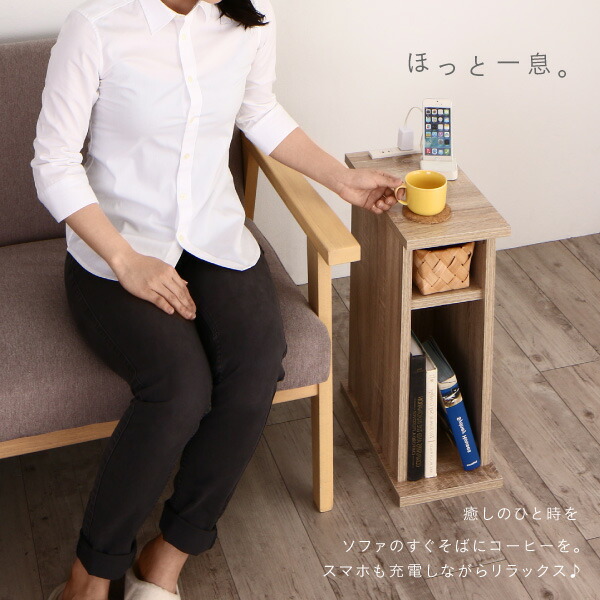 コンセント・収納付きナイトテーブル espita エスピタ 商品追加画像11