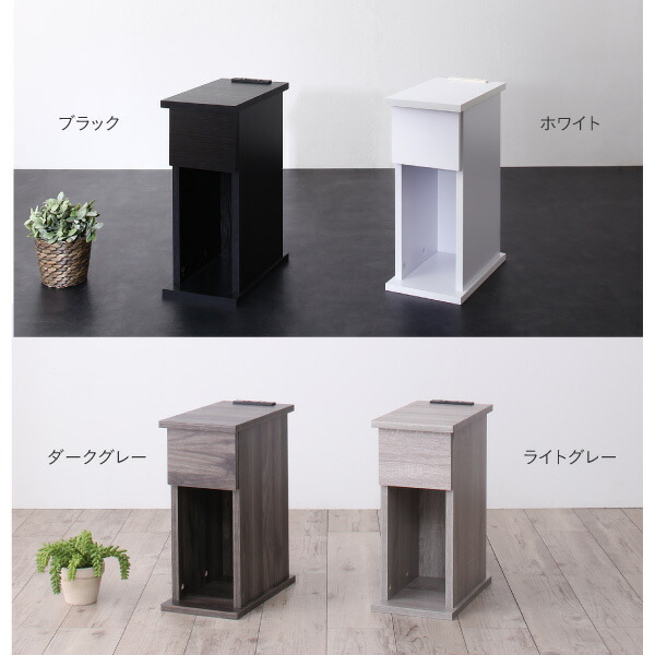 コンセント・収納付きナイトテーブル espita エスピタ 商品追加画像15