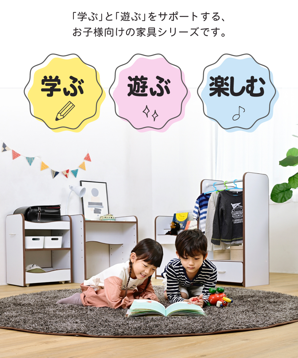 エッジソフトシリーズ lizm リズム 絵本ラック 商品説明画像2