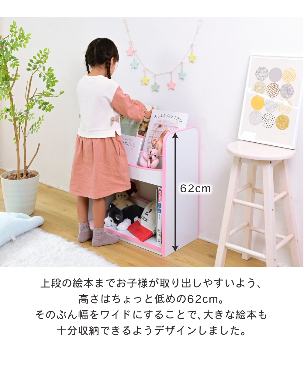 エッジソフトシリーズ lizm リズム 絵本ラック 商品説明画像9