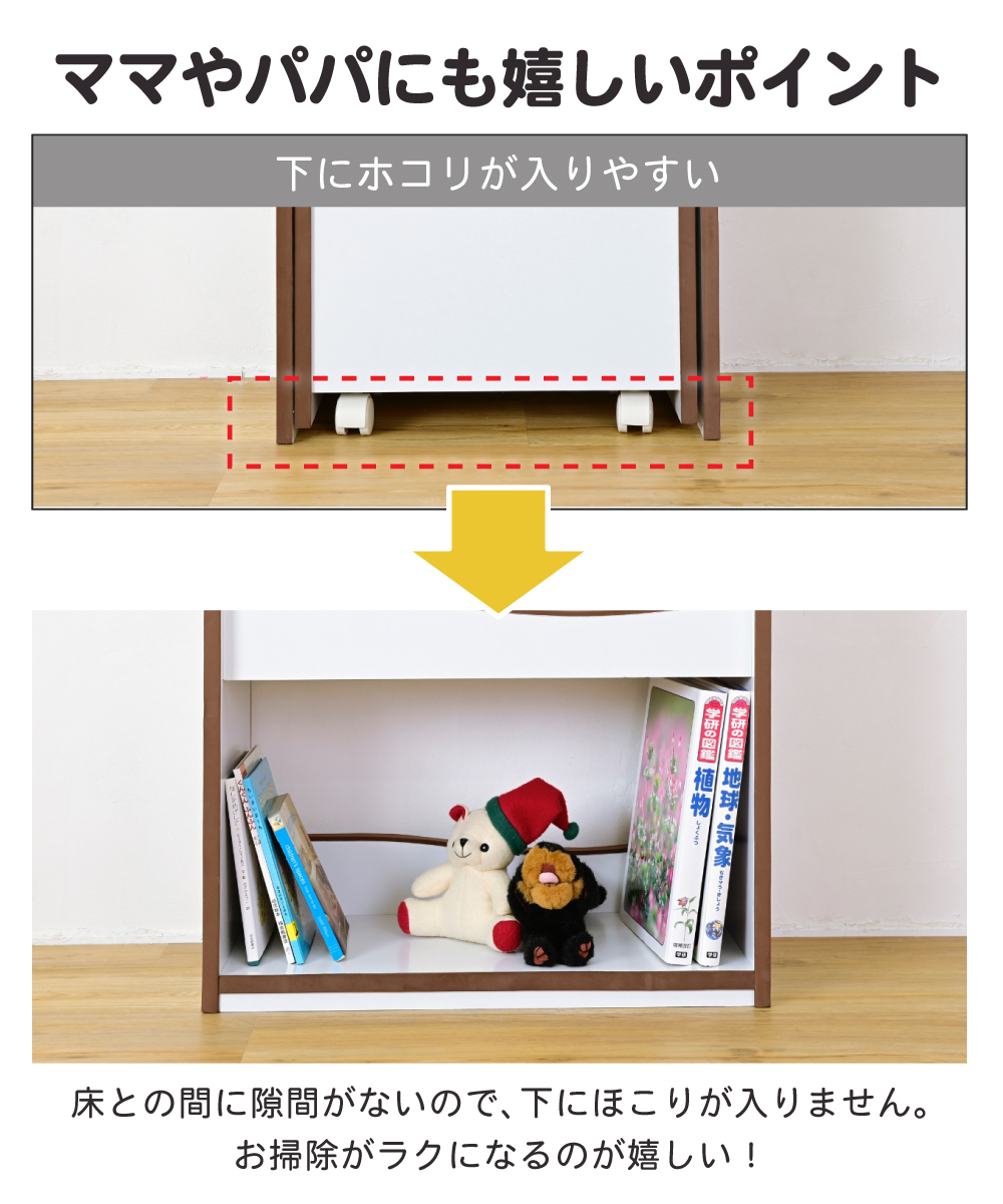 エッジソフトシリーズ lizm リズム 絵本ラック 商品説明画像13
