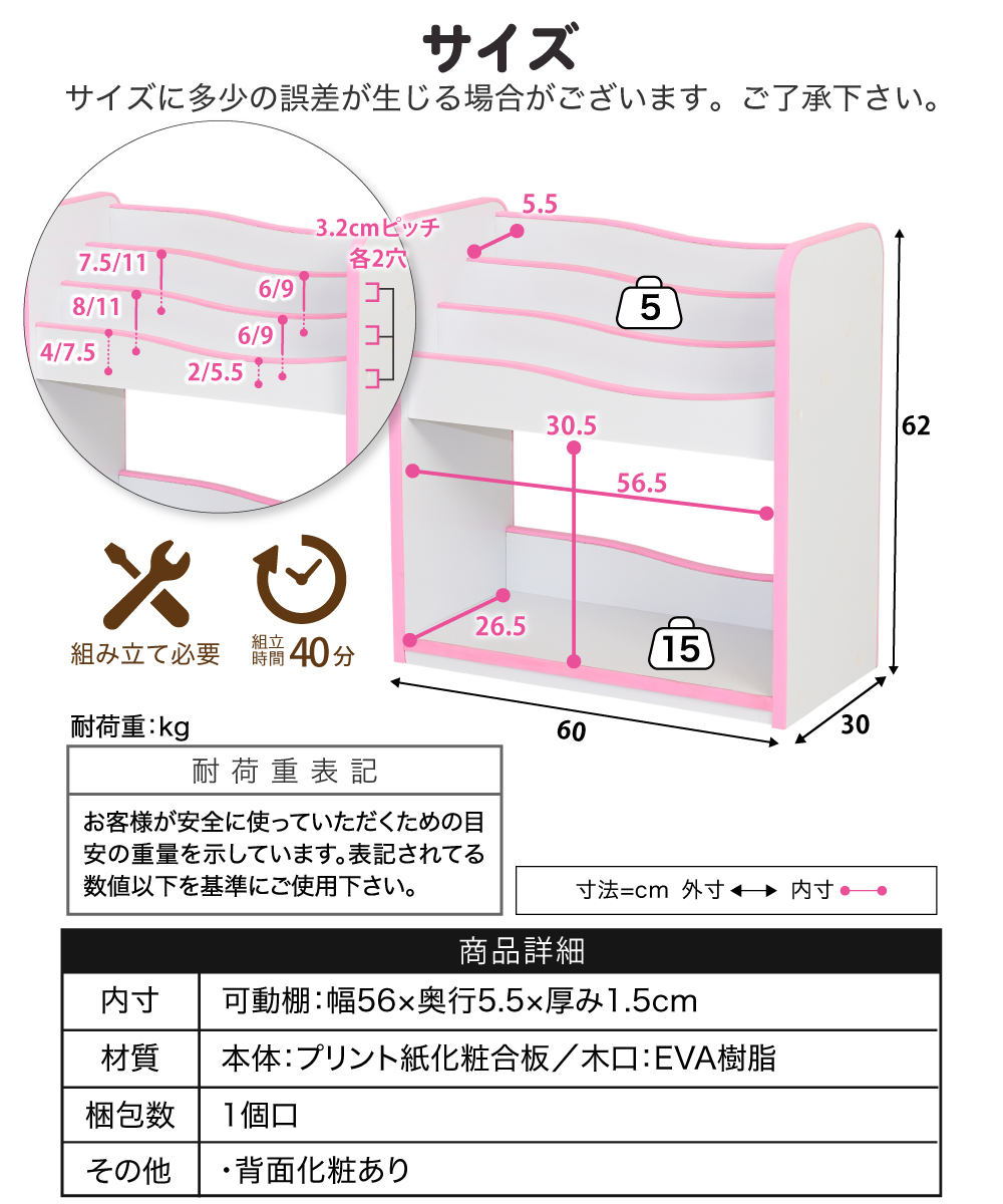 エッジソフトシリーズ lizm リズム 絵本ラック 商品説明画像20