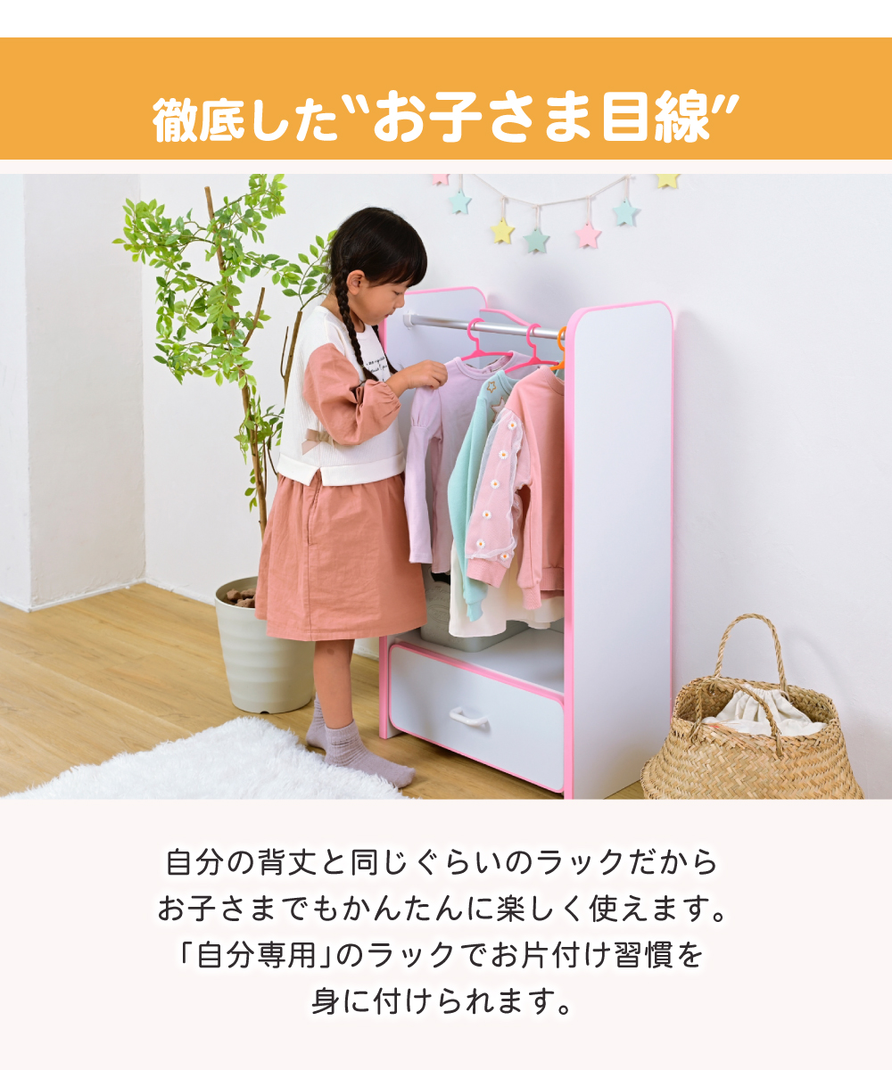 エッジソフトシリーズ lizm リズム ハンガーラック 商品説明画像4