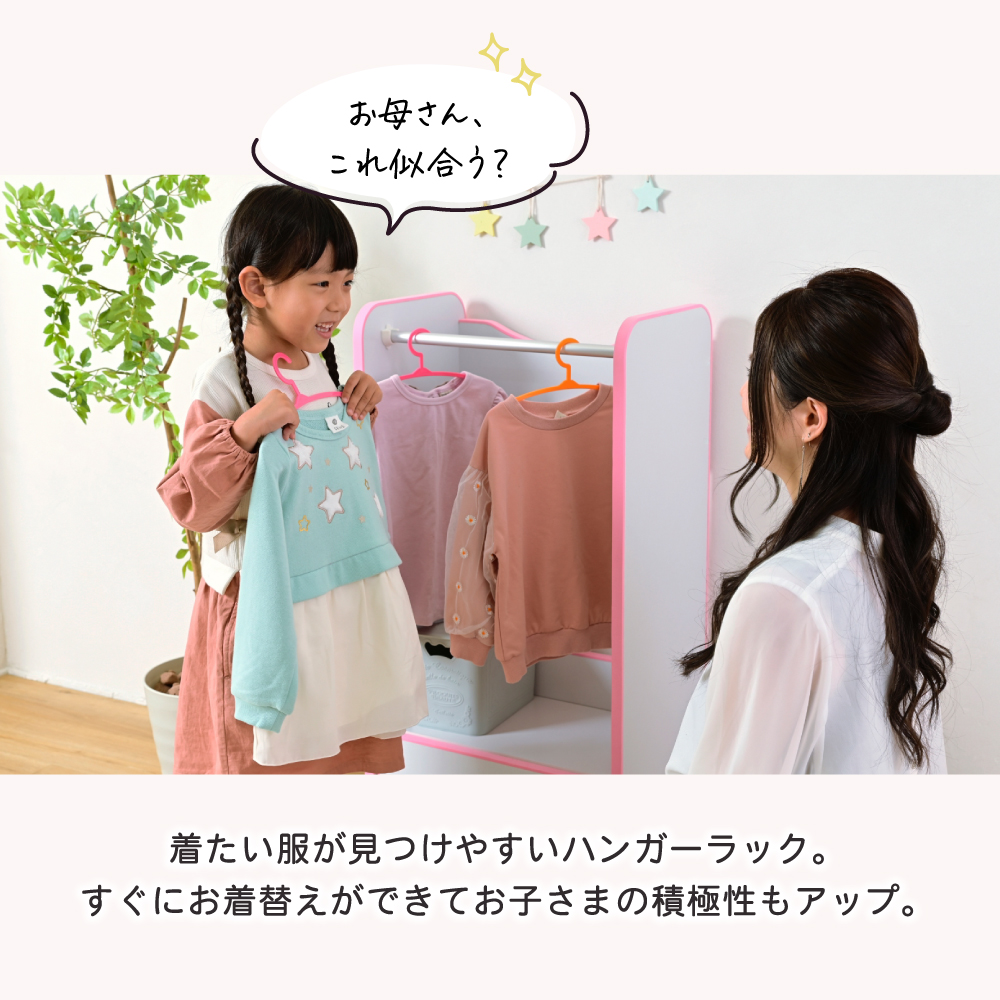 エッジソフトシリーズ lizm リズム ハンガーラック 商品説明画像5