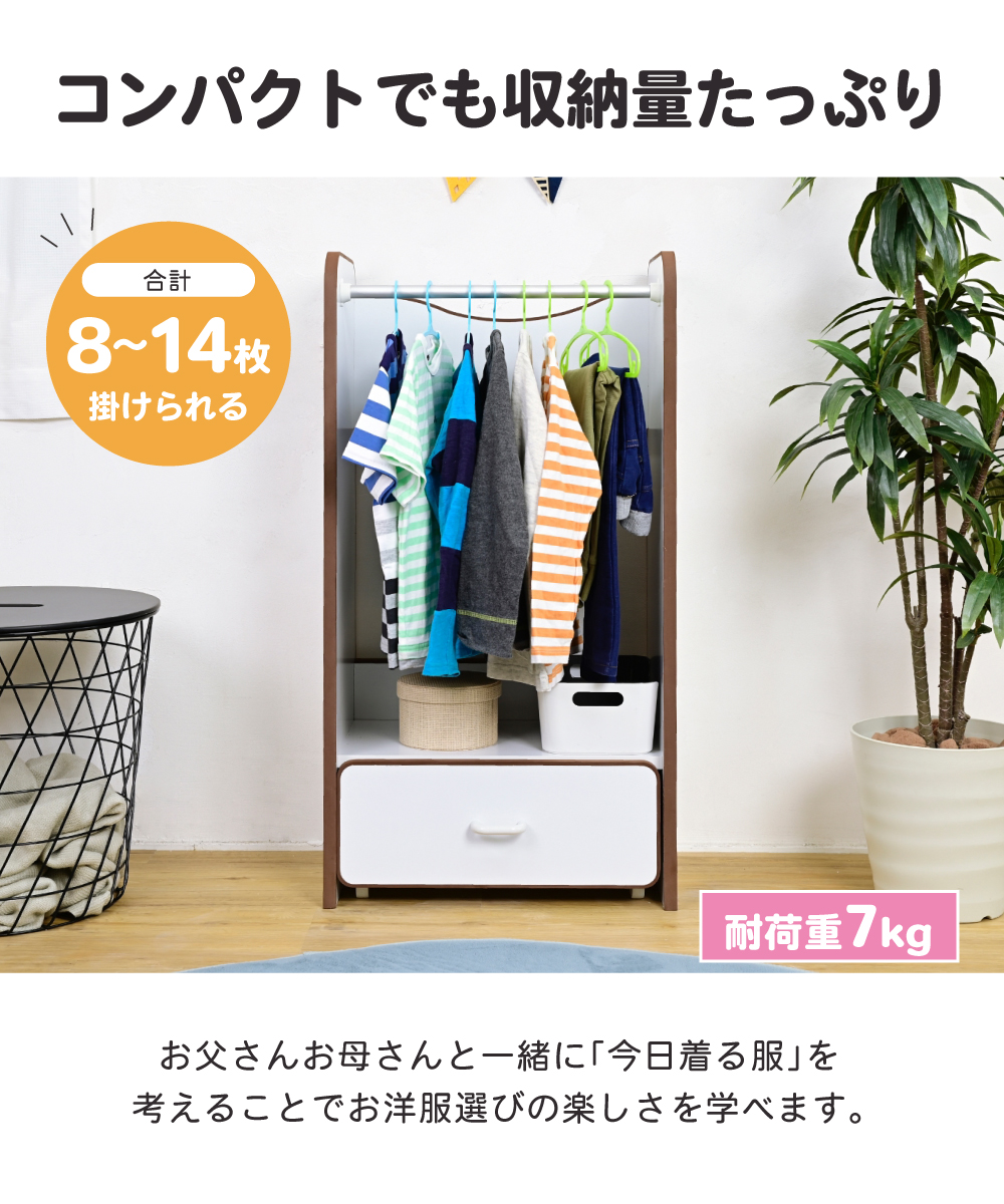 エッジソフトシリーズ lizm リズム ハンガーラック 商品説明画像6