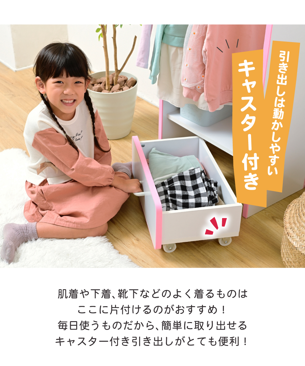 エッジソフトシリーズ lizm リズム ハンガーラック 商品説明画像8
