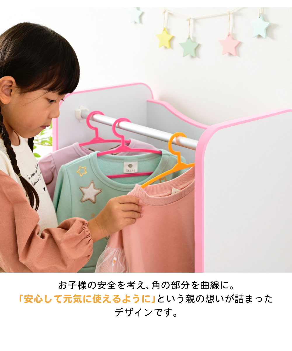 エッジソフトシリーズ lizm リズム ハンガーラック 商品説明画像10