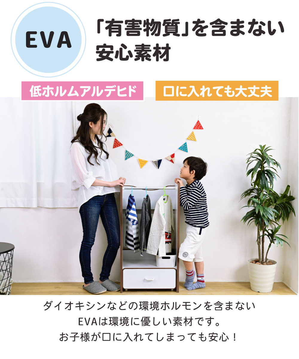 エッジソフトシリーズ lizm リズム ハンガーラック 商品説明画像11