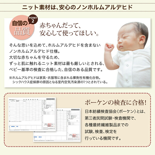 新・ショート丈脚付きマットレスベッド (ボンネルコイルマットレスタイプ / セミシングル / 脚15cm / アイボリー　[No.100004095]) 商品説明画像10