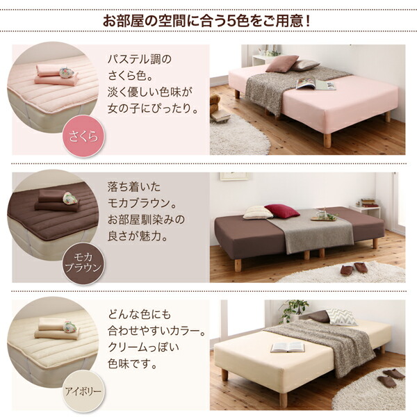 新・ショート丈脚付きマットレスベッド 商品追加画像8